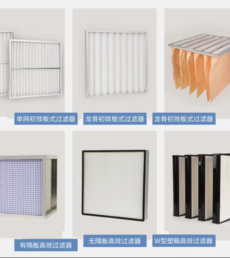 1700832565862725.jpg 過濾器集合_副本.jpg